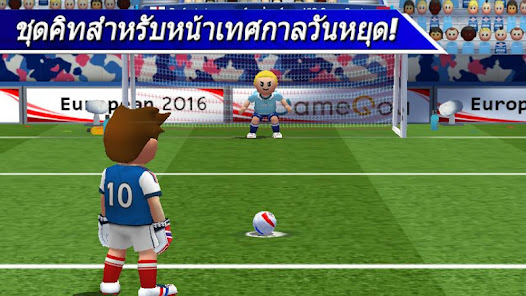 ภาพหน้าจอ