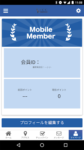 韮崎市カイロプラクテックSCC Screen 3