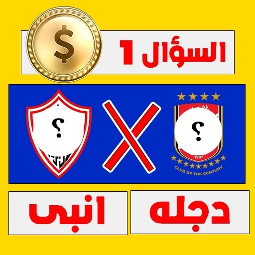 Download لعبة الدورى المصرى 2024 10.6.7 Apk for android