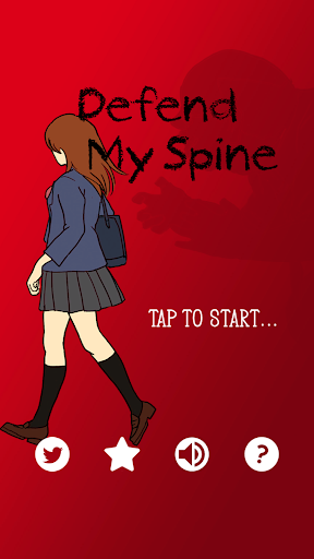 Android application My Spine screenshort