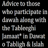 Advice to Tableeghi participant icon