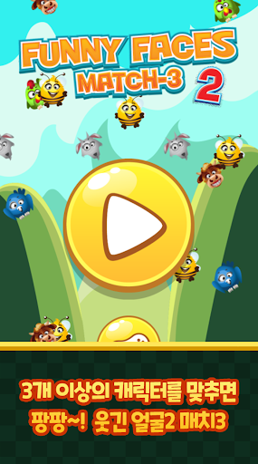 Funny Faces2 Match3 – Animal Match Puzzle