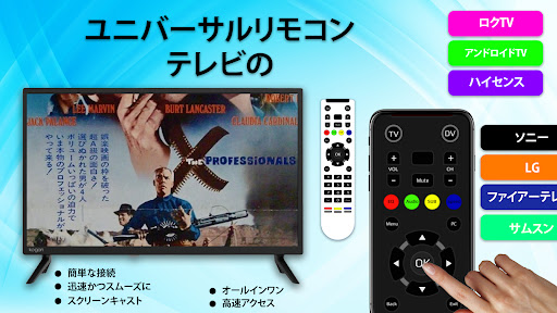 アプリのプレビュー
