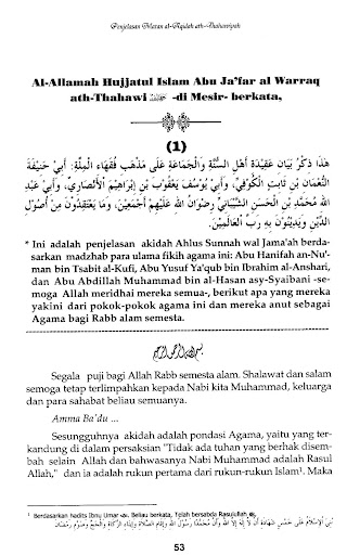Al-Aqidah Ath-Thahawiyah