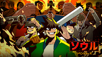 Game screenshot ソウルリベンジャーズ mod apk