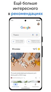 Unknown app Screenshot