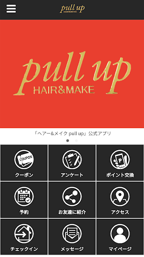Android application pullup screenshort