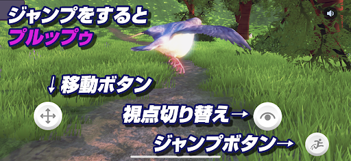 ハトバース｜鳩のメタバース 1.2.1 screenshots 2