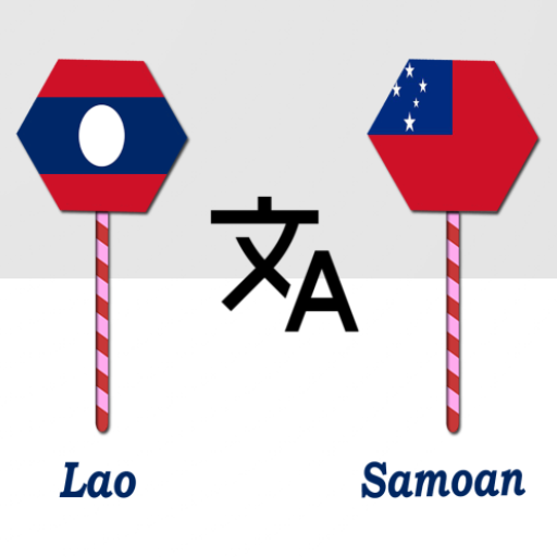 Lao To Samoan Translator logo