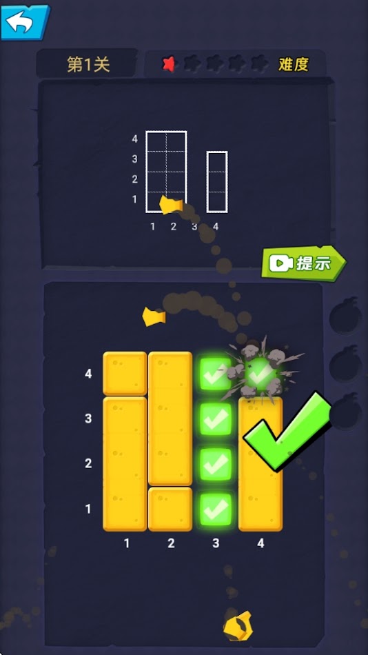 #5. Explosion Simulator (Android) By: esden