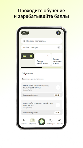 Matchflow Ассистент