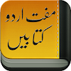 Library Of Urdu Books icon