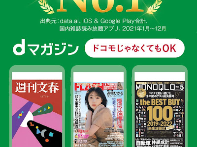 【印刷可能】 ファッショ�� 雑誌 アプリ 182084-雑誌 アプリ 無料 ファッション