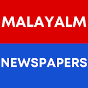 Malayalam ePapers - Daily Newspapers App :DIGEXA