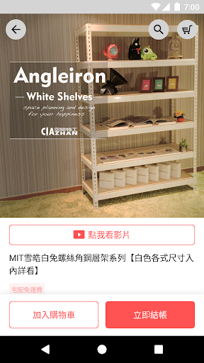 空間特工Ciazhan Screen 3