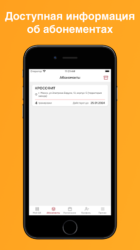 Jozclub Screen 2