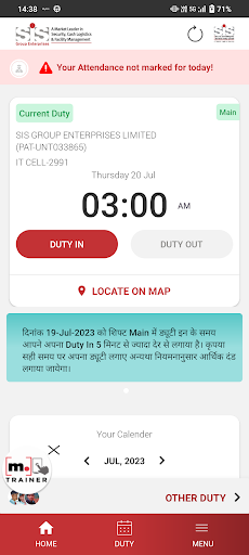 Android application MySMC screenshort