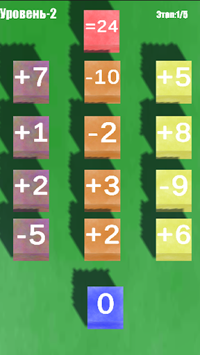 Cube Math 3D Game Screen 2