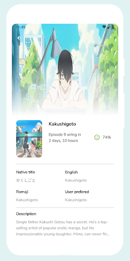 Anime Archive Screenshot 2 - AppWisp.com