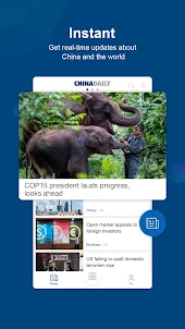 CHINA DAILY - 中国日报