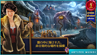Game screenshot 時計じかけの物語: ガラスとインクの mod apk