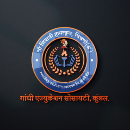 Shivaji High School logo