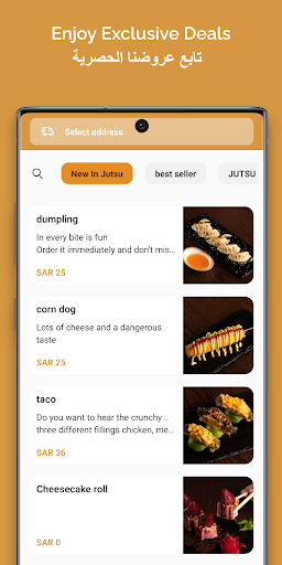 Android application Jutsu | جتسو screenshort