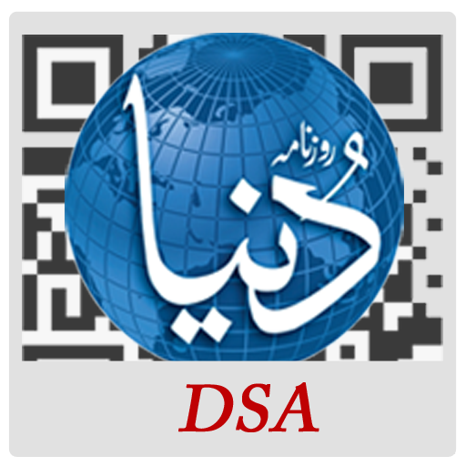Dunya Akhbar Scan QR Code Laai af op Windows