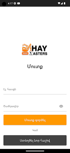 Android application Hay Masters screenshort