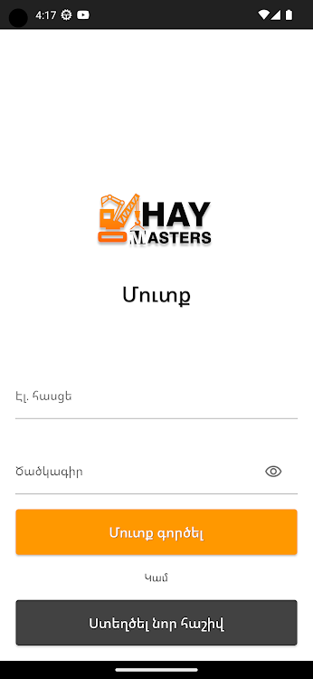 Hay Masters - 2.7.8 - (Android)