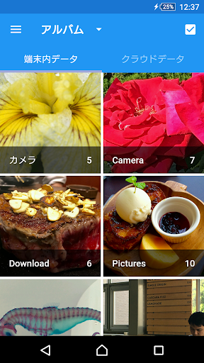 AOS Album 写真も動画もクラウドバックアップ Screen 2