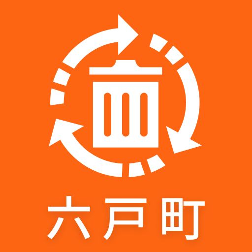 六戸町ごみ収集 logo