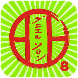 Icon image KARATE SHITO-RYU 8