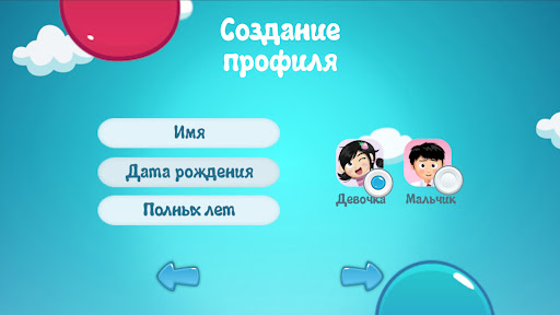 В мультике Screen 2