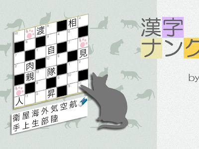 クロス ワード フリー 259050-クロスワード フリーゲーム