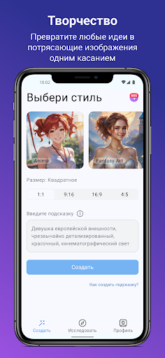 Anteprima dell'app