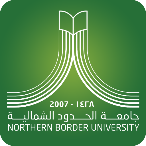 جامعة الحدود الشمالية