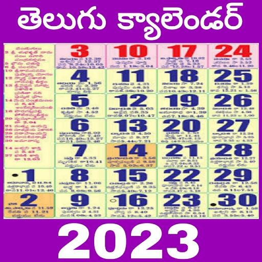 Telugu Calendar 2023 for PC / Mac / Windows 11,10,8,7 Free Download