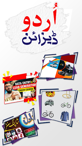 Android application Pana Flex Banner Maker in Urdu screenshort