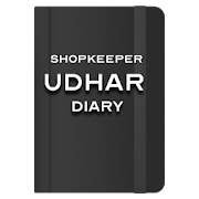 ShopKeeper - Jama Udhar Dairy