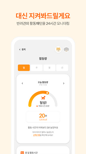 페보 Screen 3