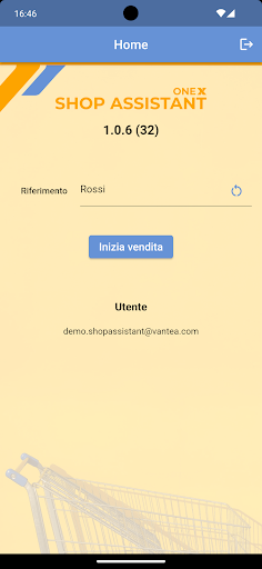 SuiteX ShopAssistant Screen 2