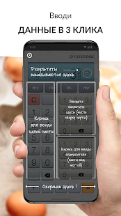 Unknown app Screenshot