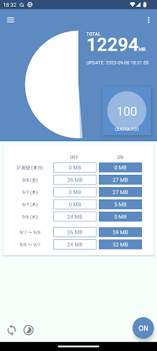 Android application Mio Mix screenshort