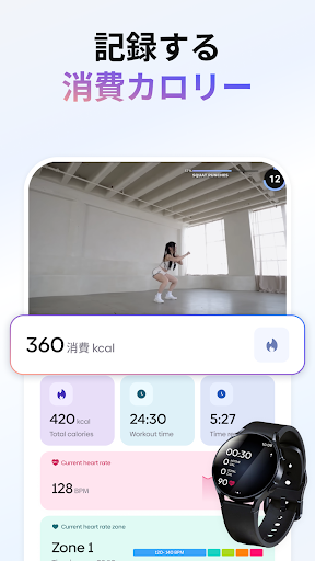 Core：フィットネス＆栄養 screenshot 3