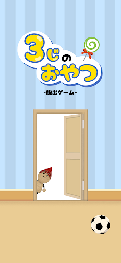 Android application 【Escape Game】Snack Time screenshort