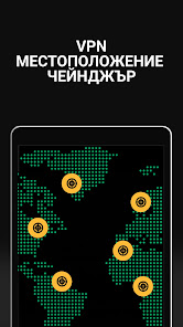 Екранна снимка
