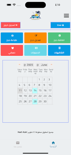 App preview