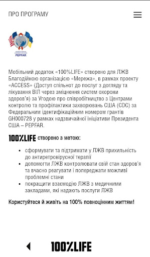 100%Life screenshot 4