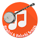 Brahvi & Balochi Songs Télécharger sur Windows